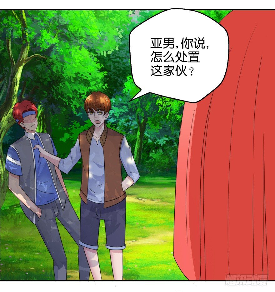 第七回 神秘黑衣人17