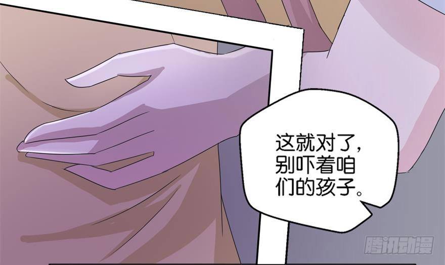 第四回 借种32