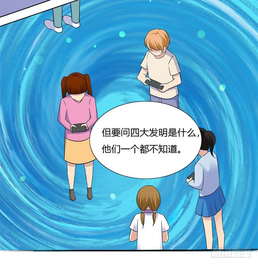 第九回 信念7