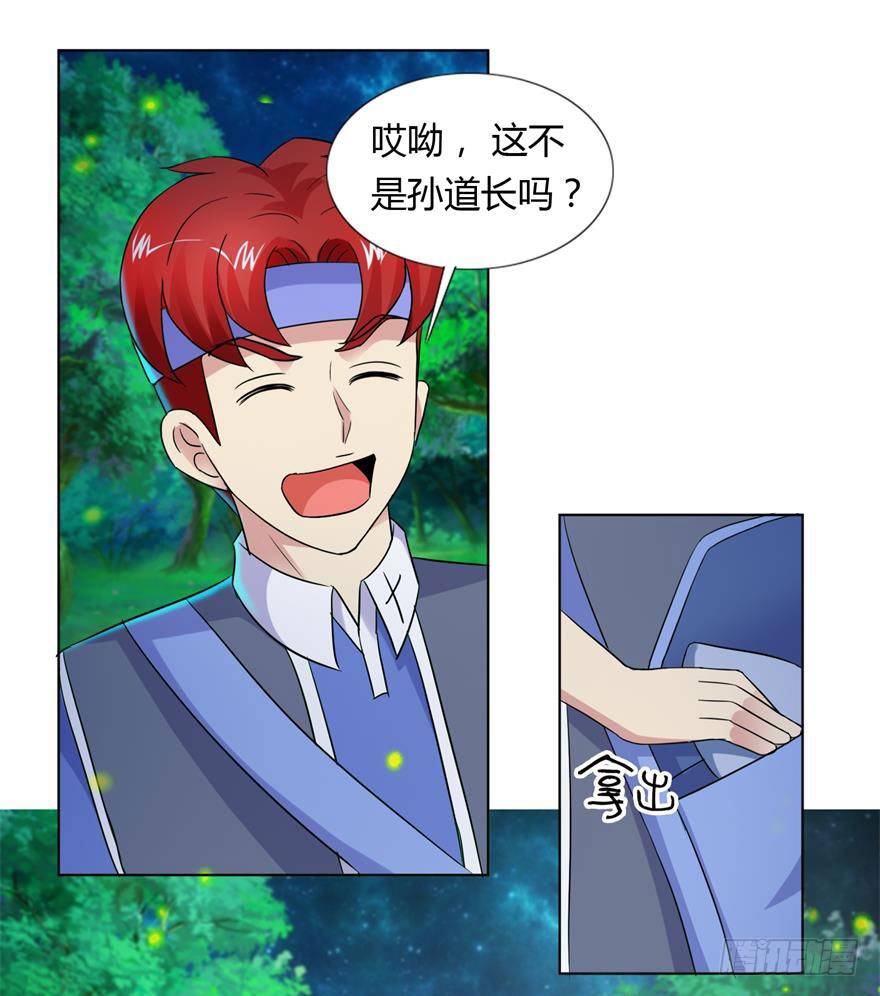 第九回 信念26