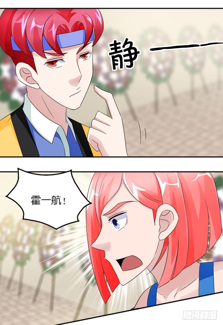 第六回 鬼马少年28