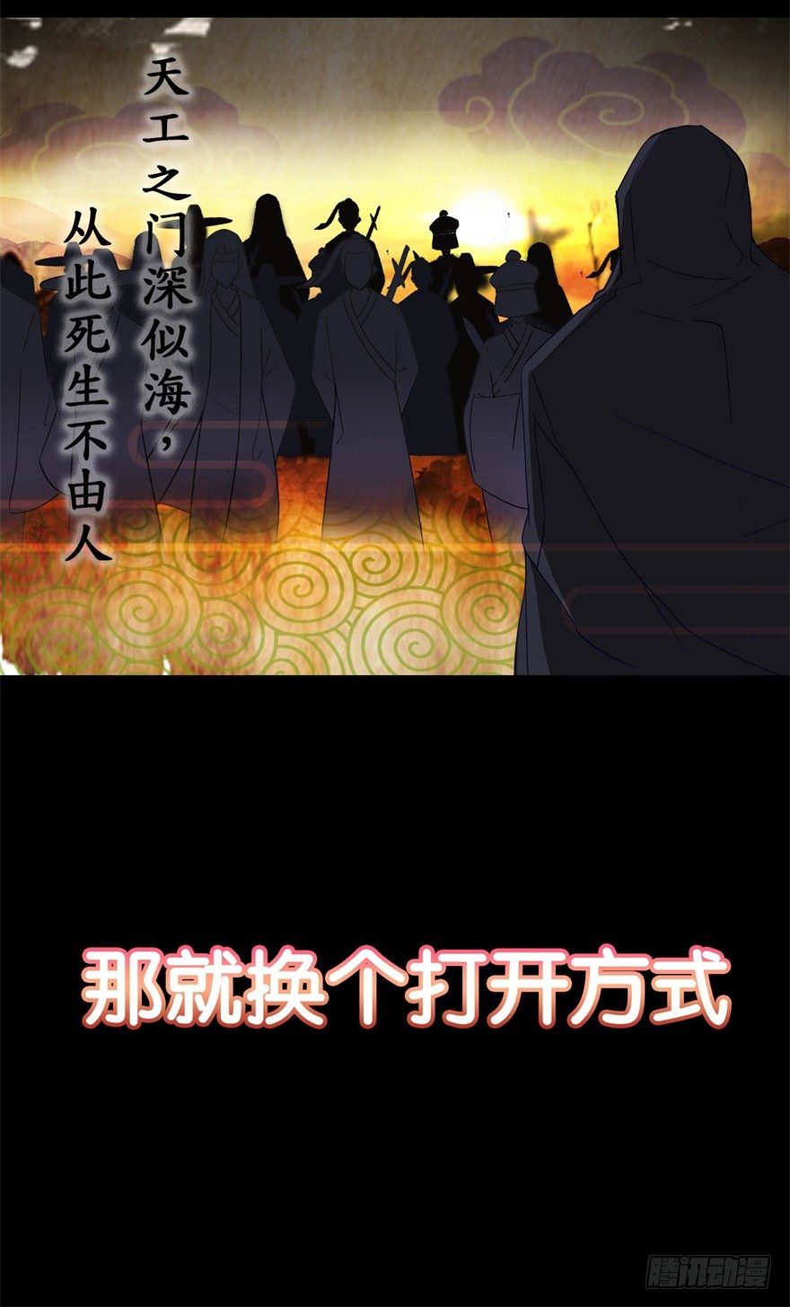 预告12