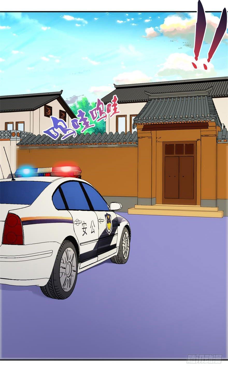 第五回 真凶现身39
