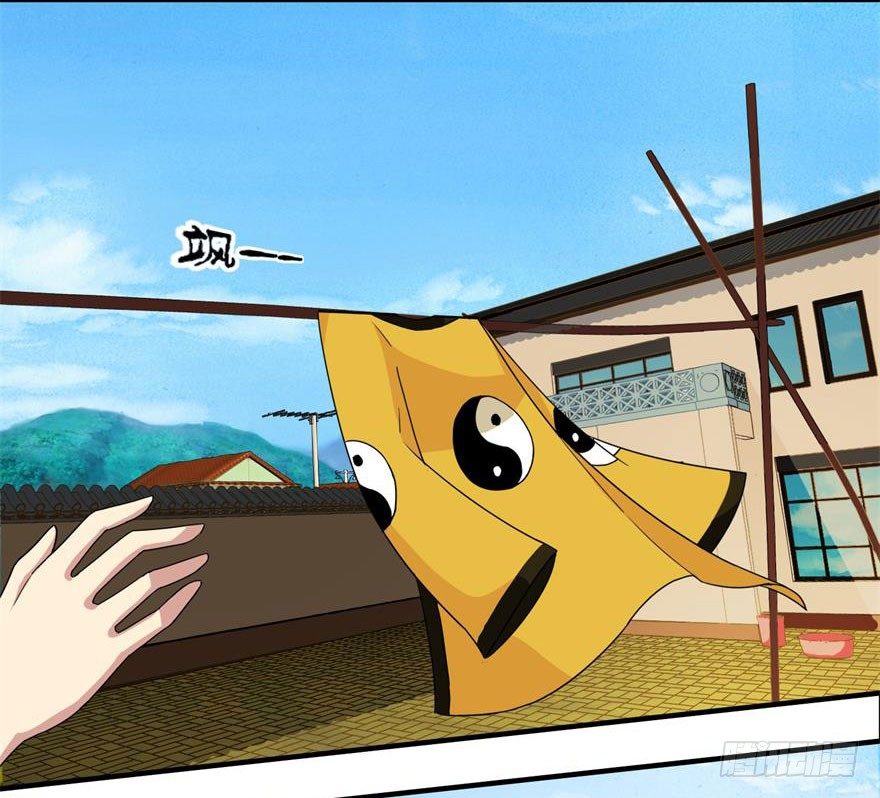 第一回 破地狱9