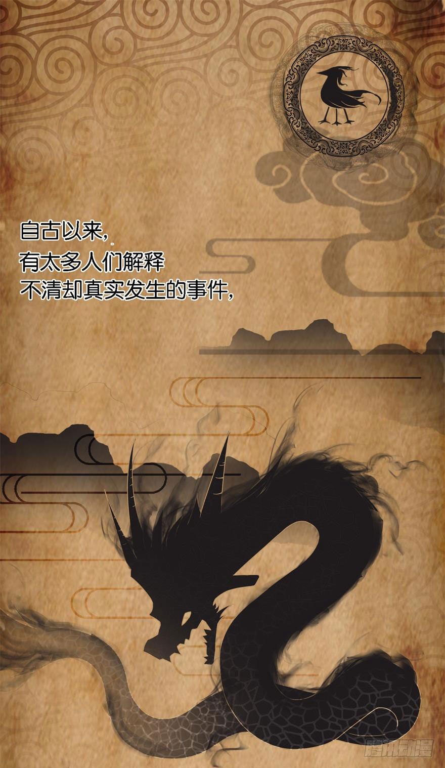 第一回 破地狱0