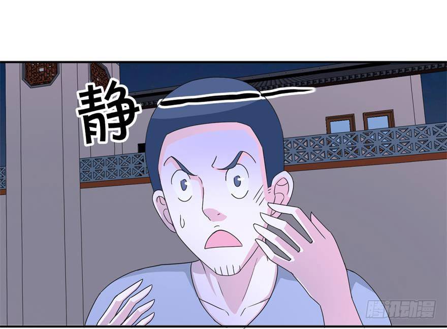第四回 借种34