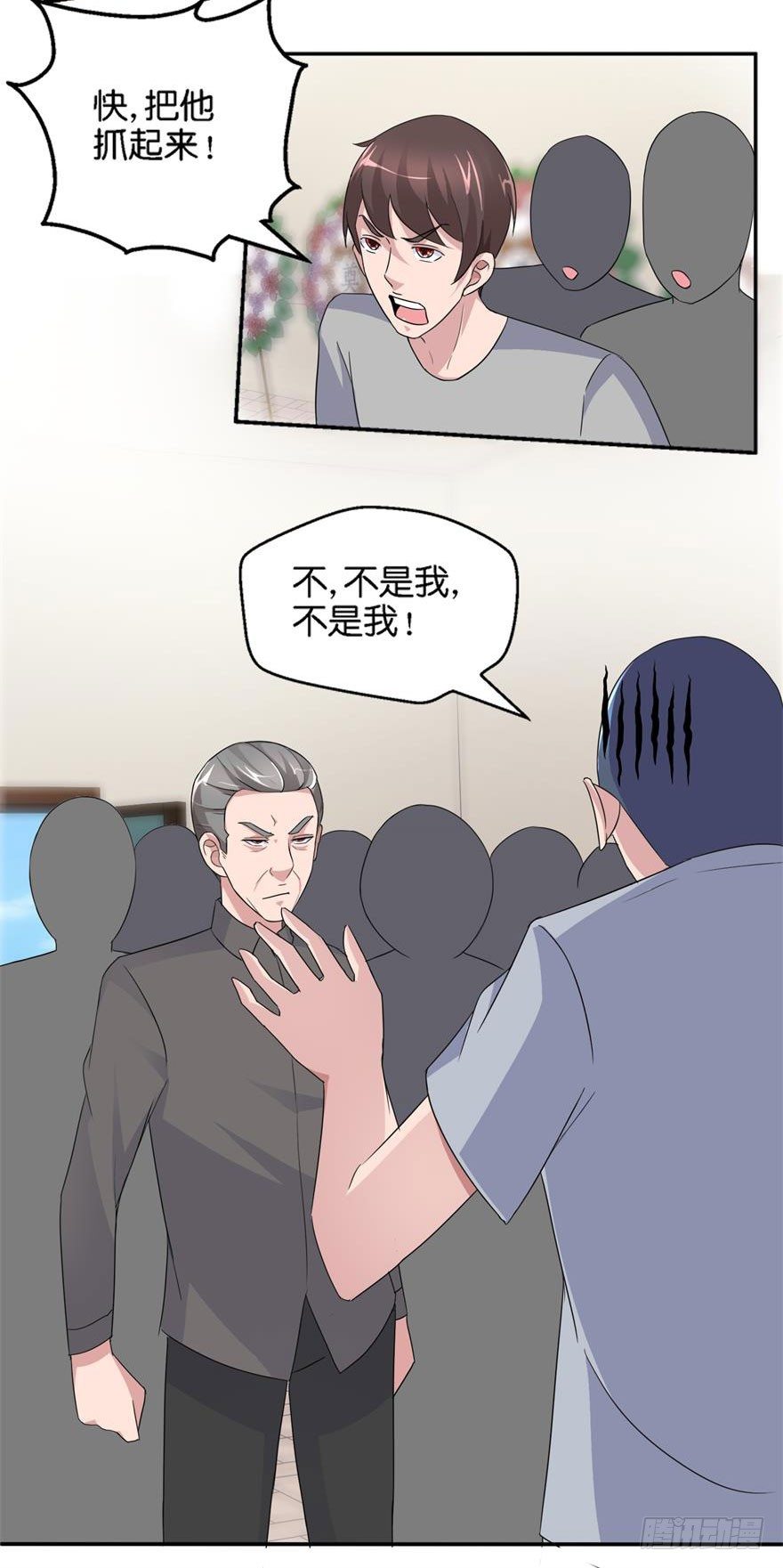 第四回 借种1