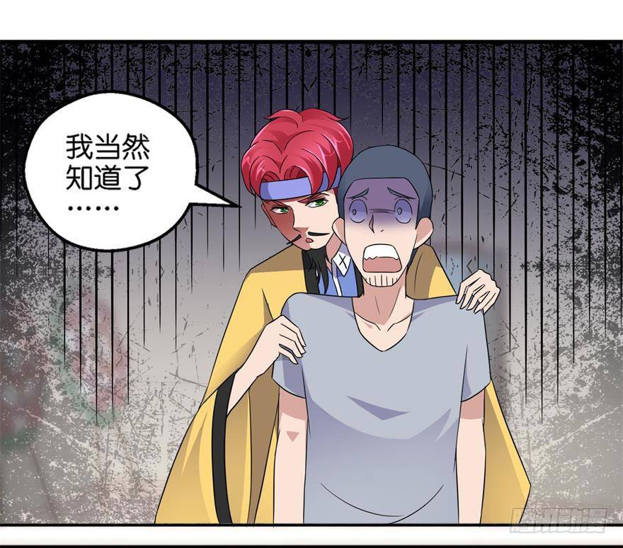 第三回 诈尸19