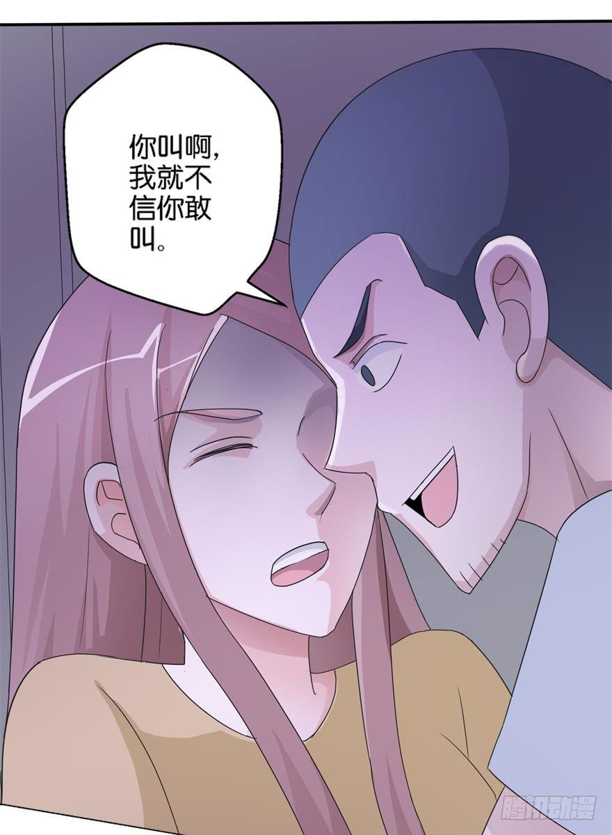 第四回 借种31