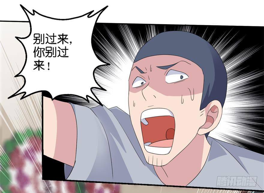 第三回 诈尸23
