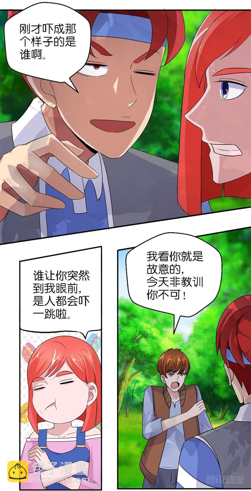 第八回 科学与迷信8
