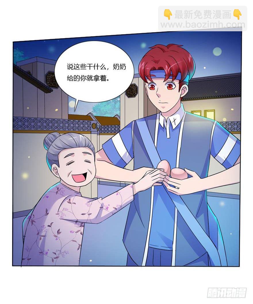 第九回 信念3
