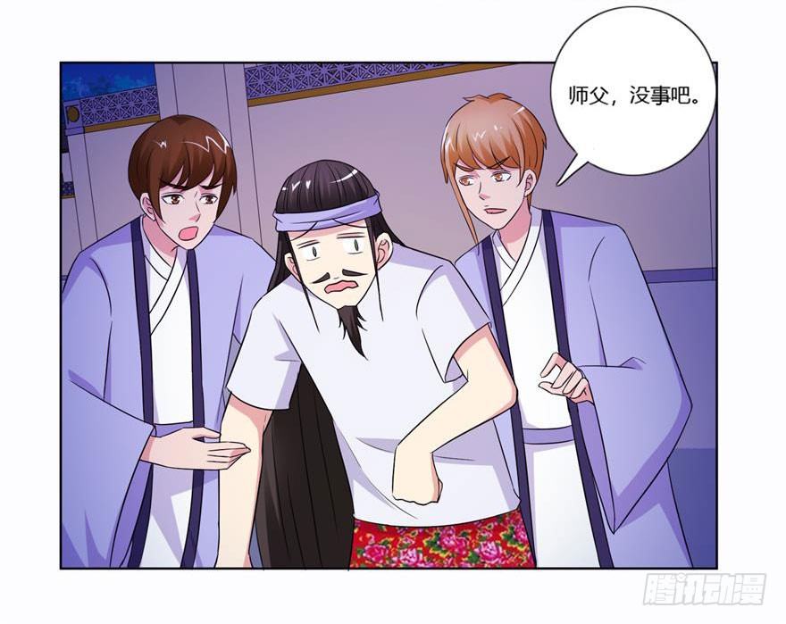 第九回 信念13