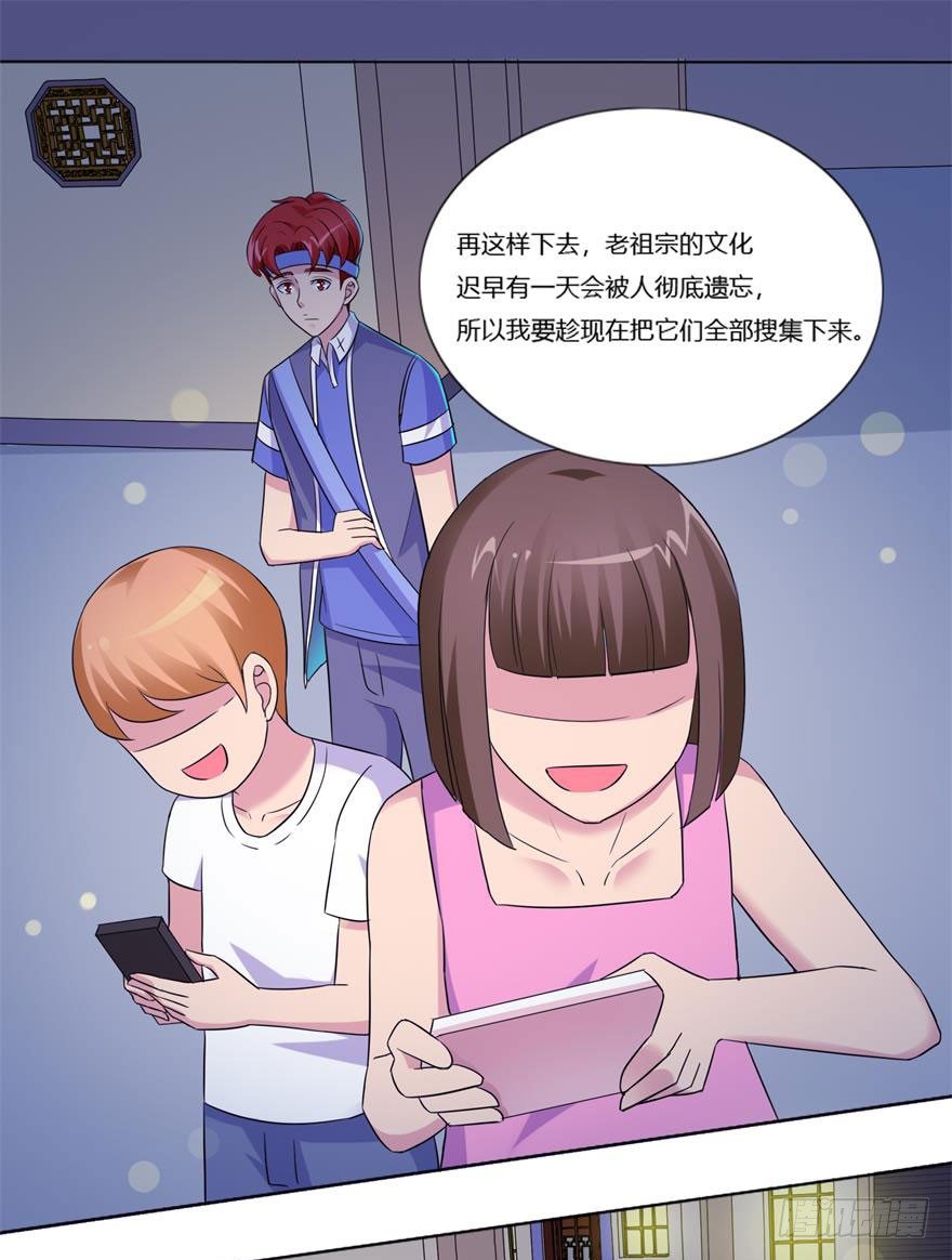 第九回 信念8