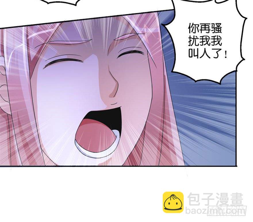 第四回 借种30