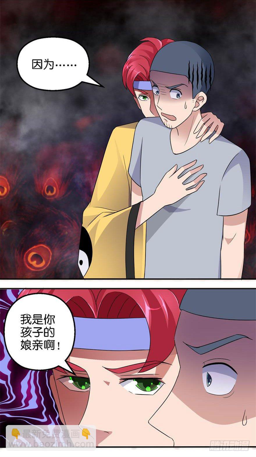 第三回 诈尸20