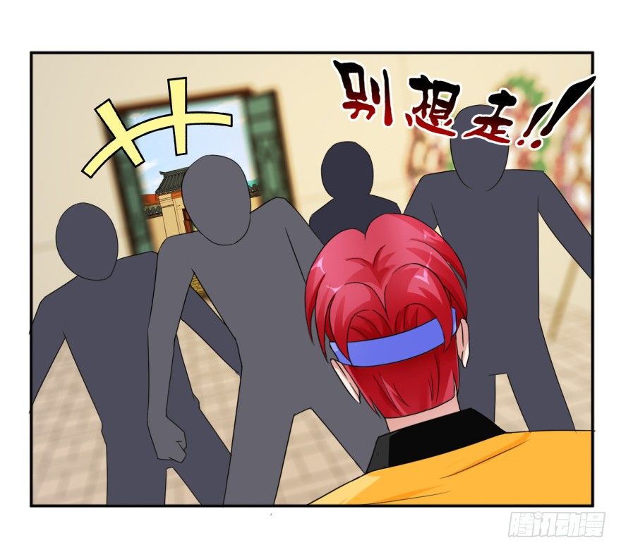 第六回 鬼马少年31