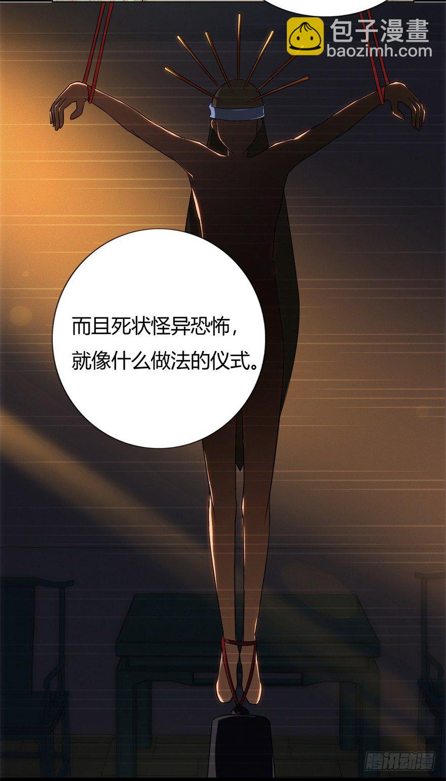 预告3