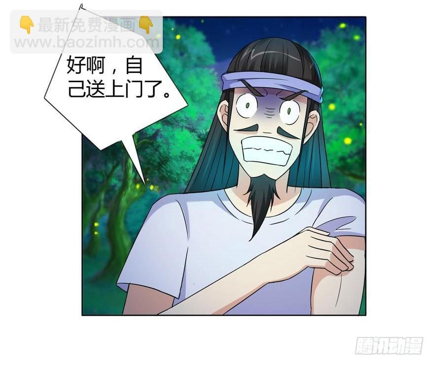 第九回 信念23
