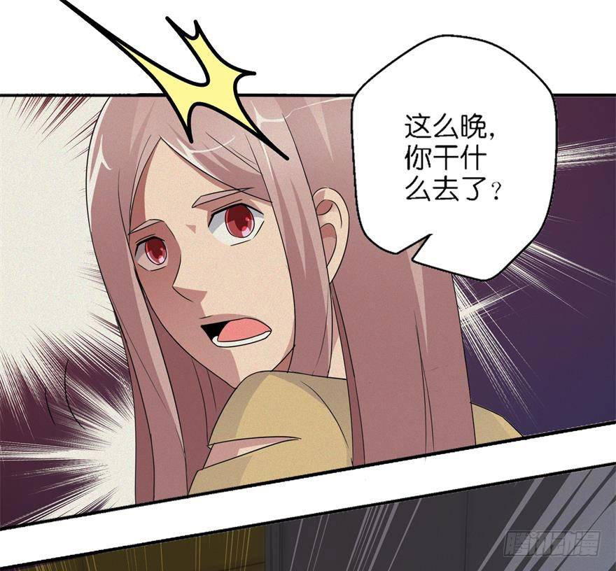 第五回 真凶现身16