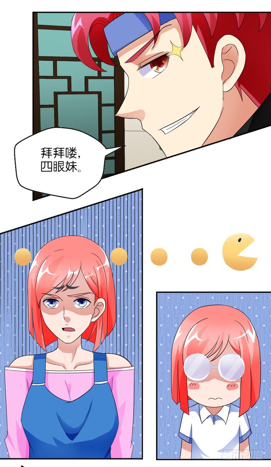 第六回 鬼马少年38