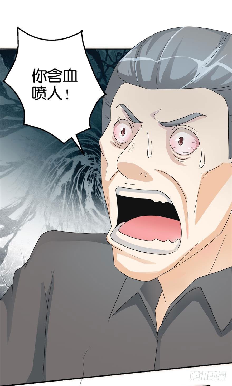 第四回 借种40