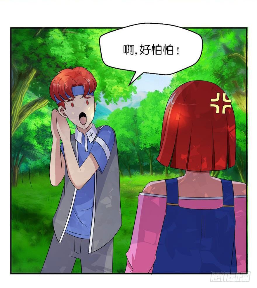 第八回 科学与迷信7
