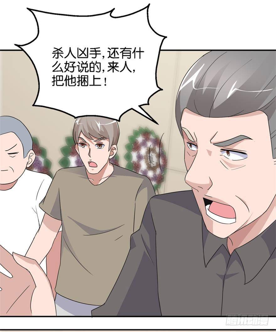 第四回 借种16