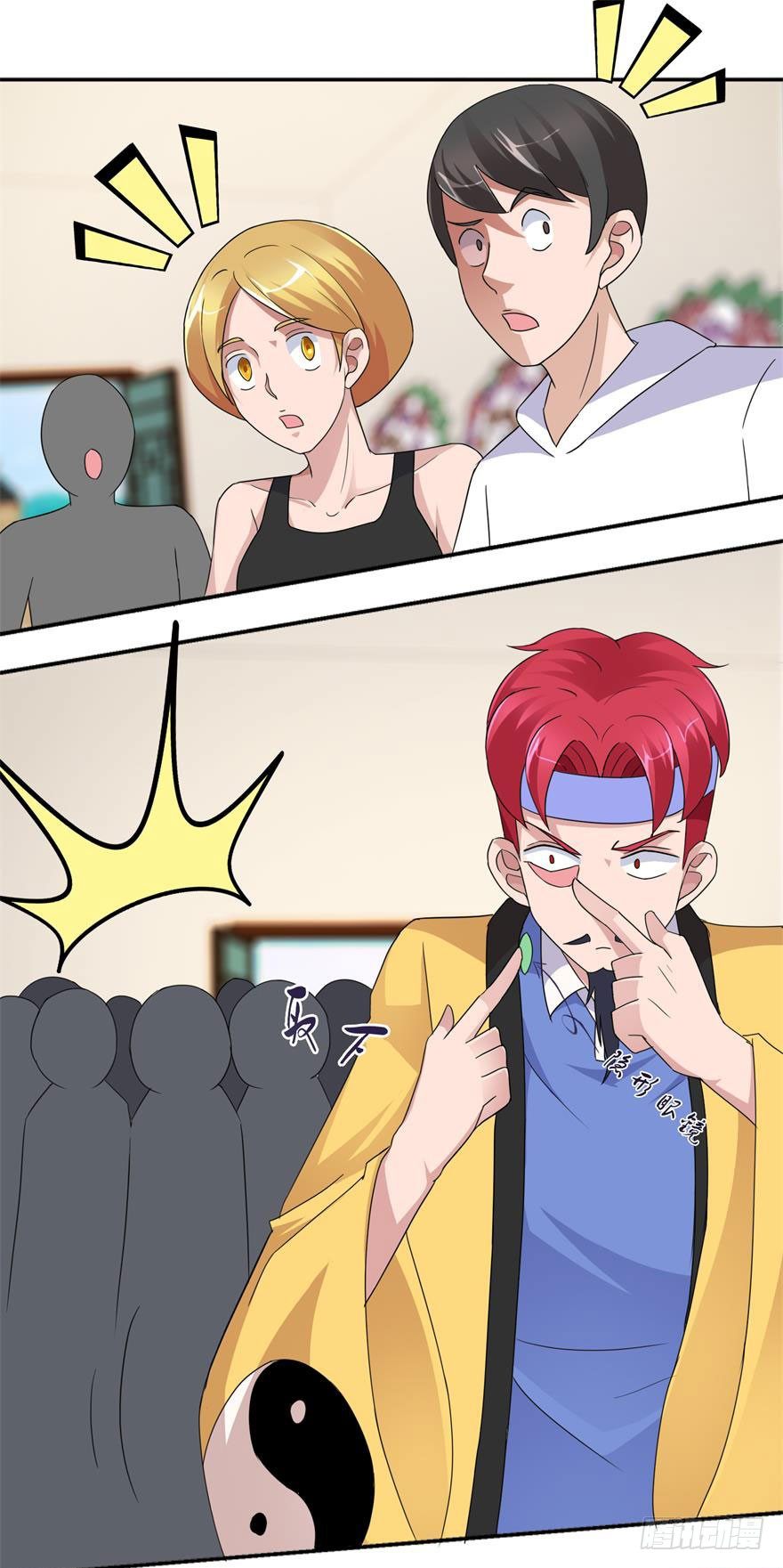 第四回 借种8