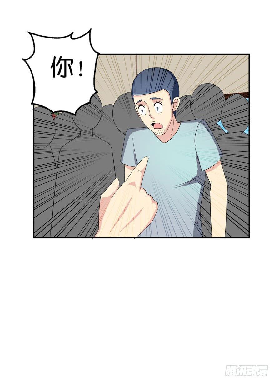 第三回 诈尸14