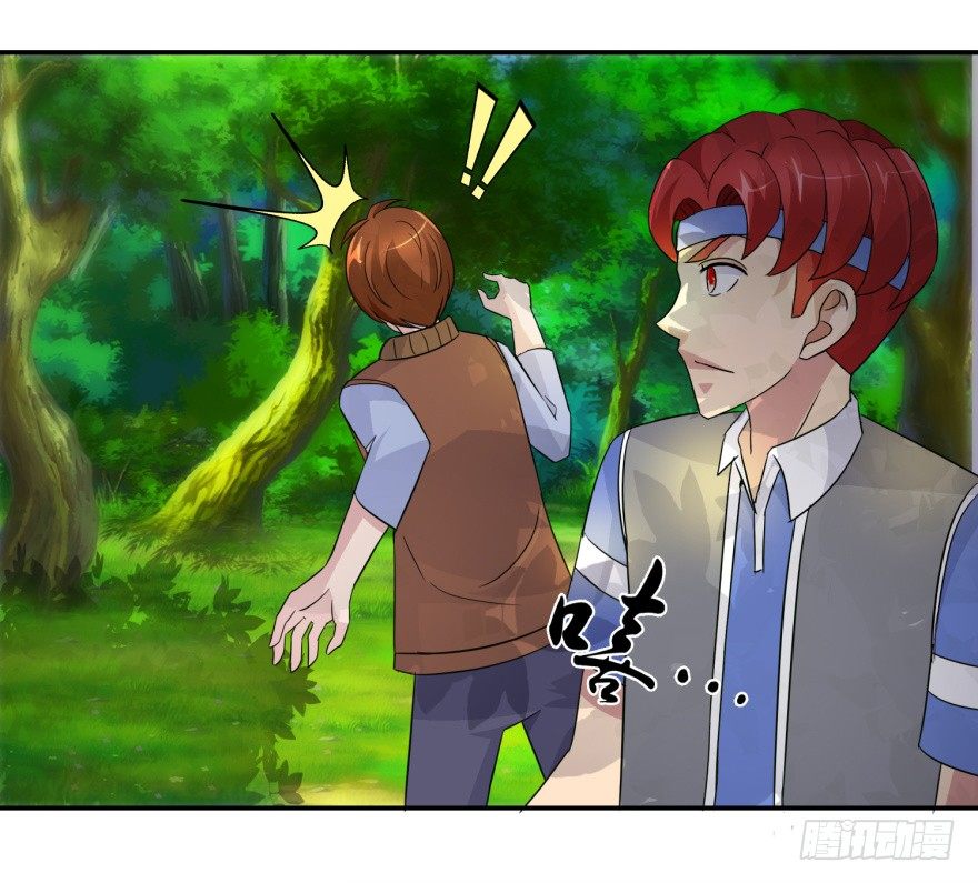 第七回 神秘黑衣人25