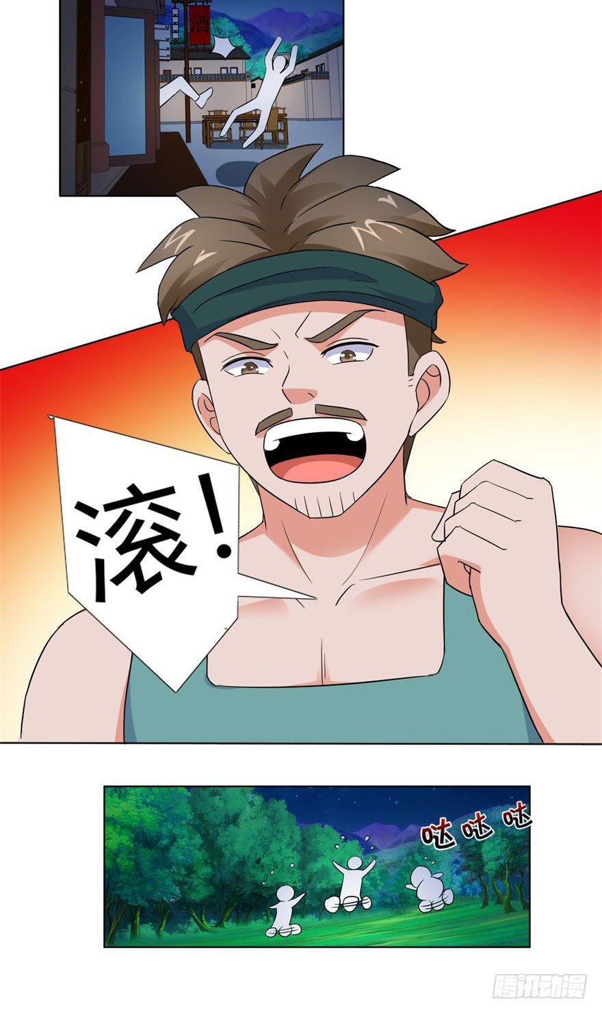 第九回 信念17