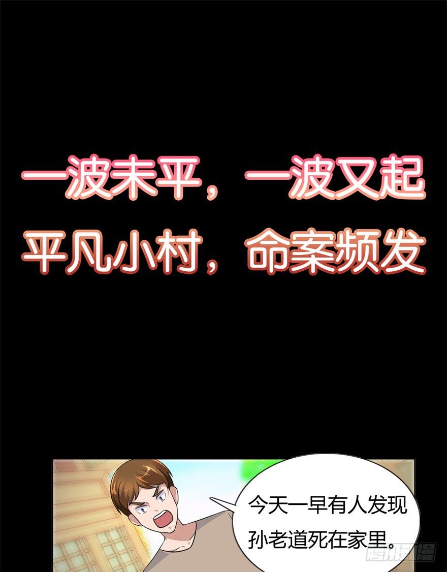 预告2