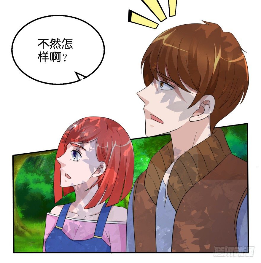 第七回 神秘黑衣人8