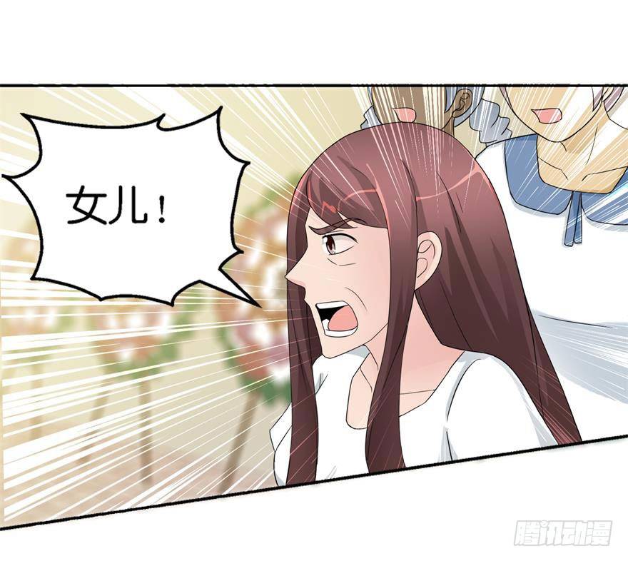 第三回 诈尸29
