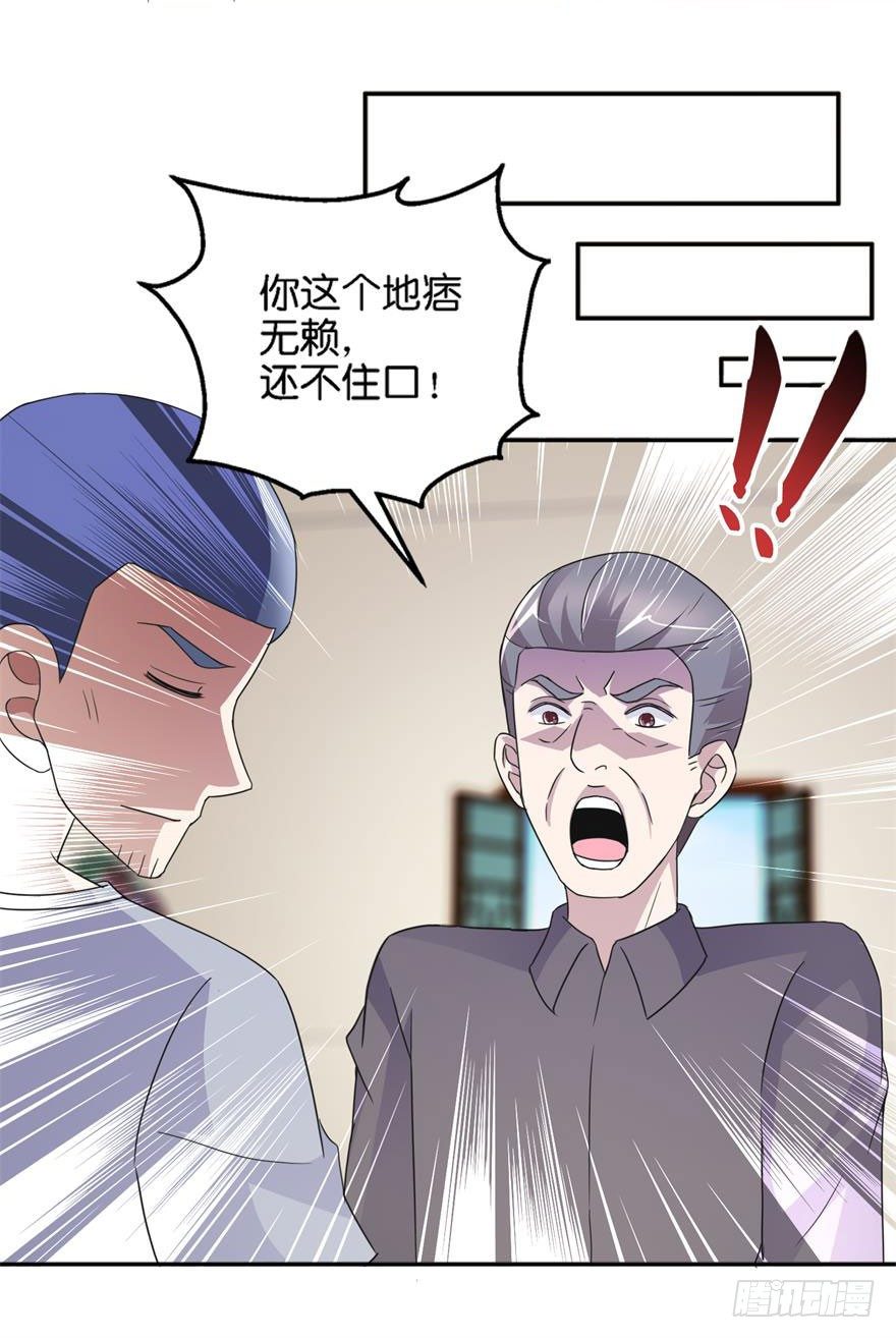 第四回 借种26