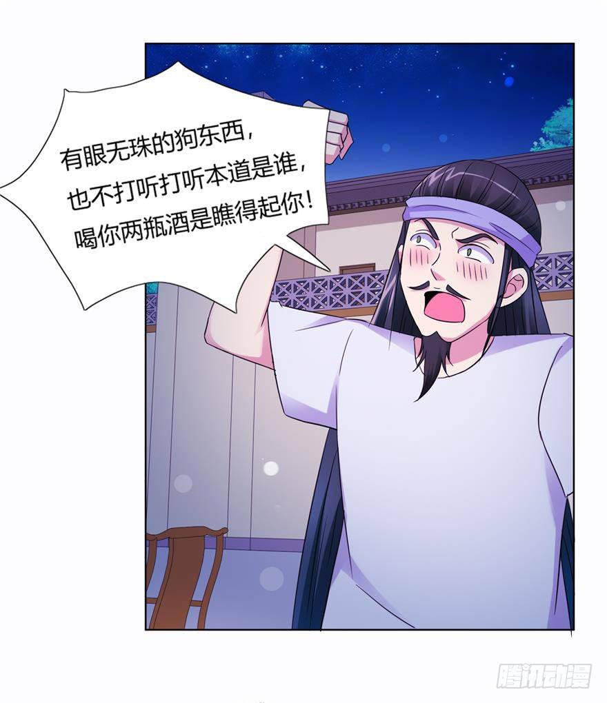 第九回 信念14