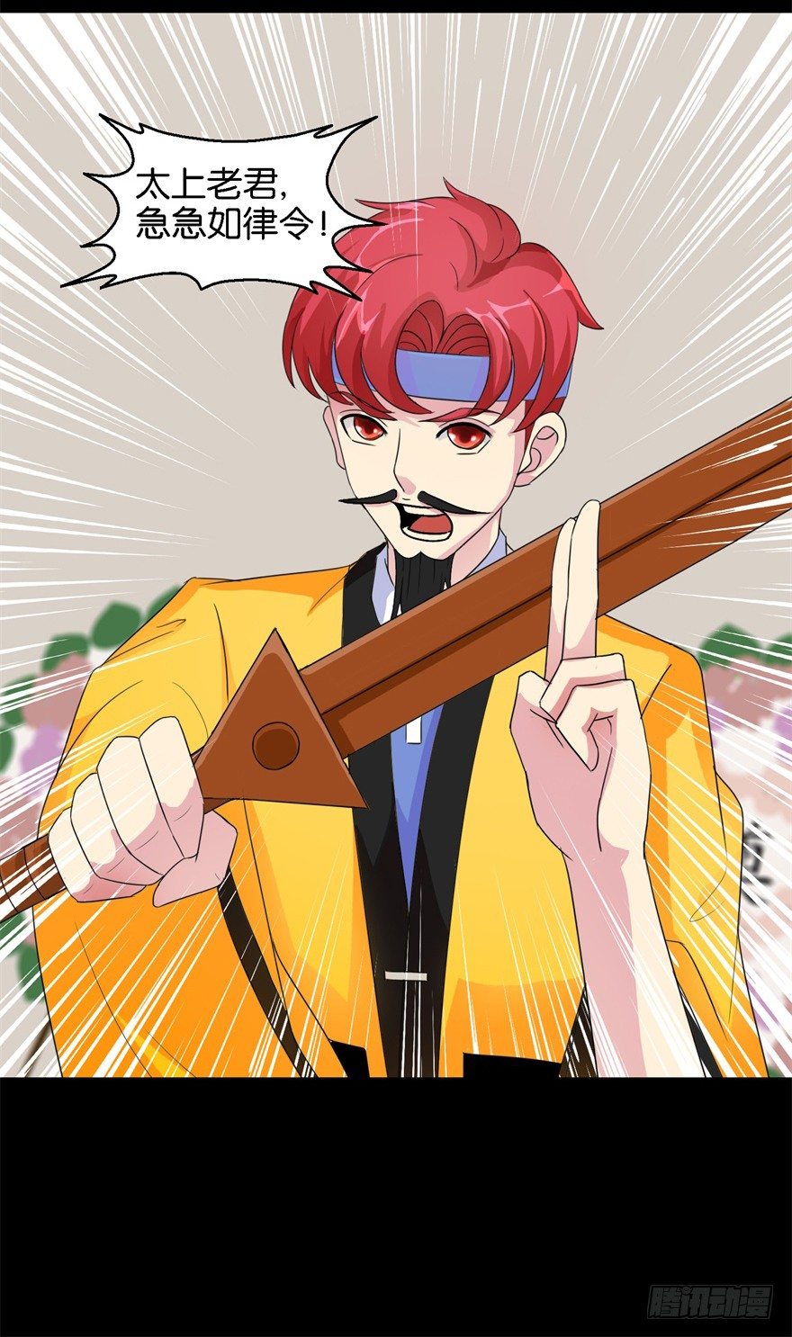 预告14