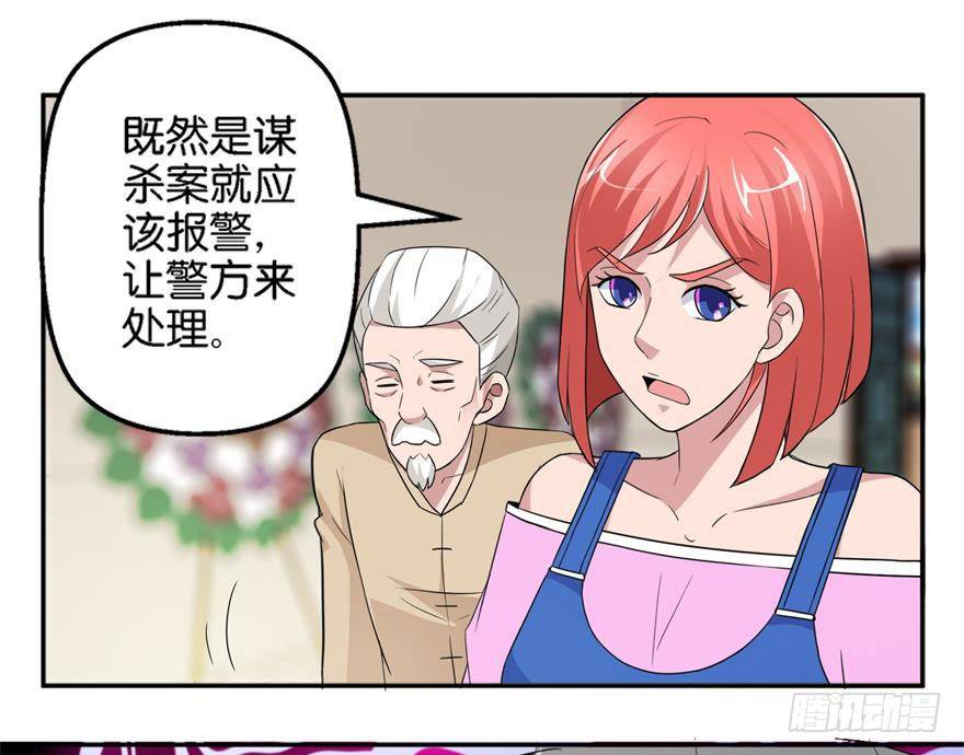 第四回 借种4