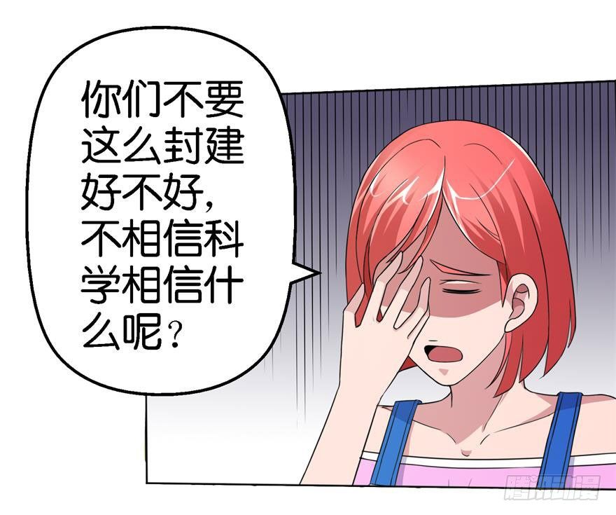 第二回 死冤28