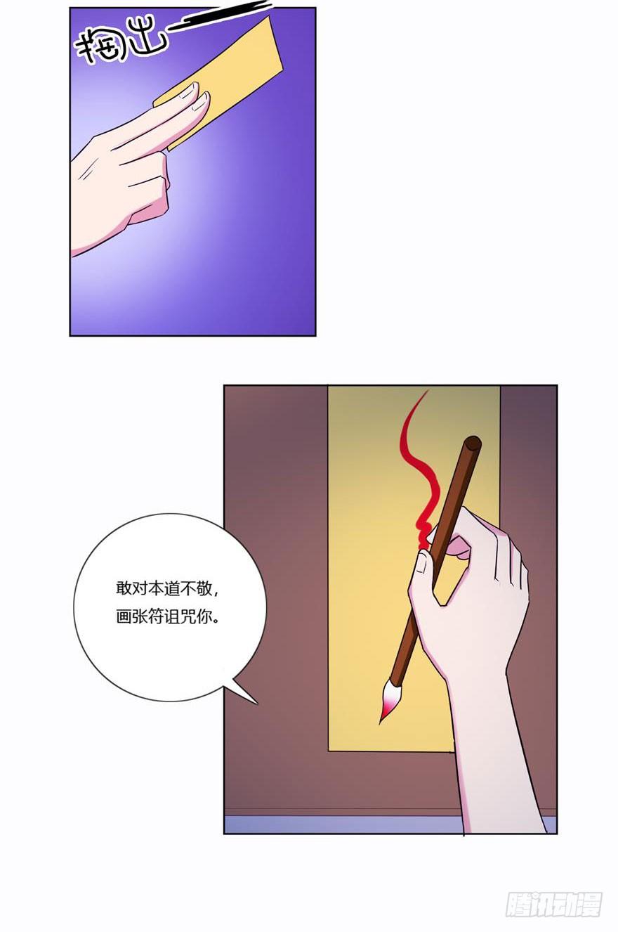 第九回 信念15
