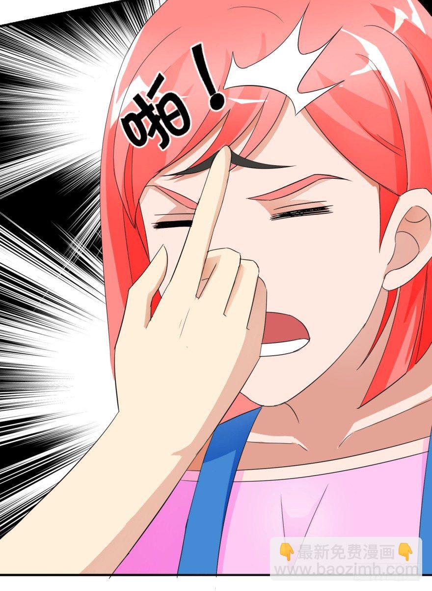 第六回 鬼马少年33