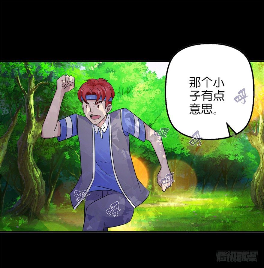 预告10