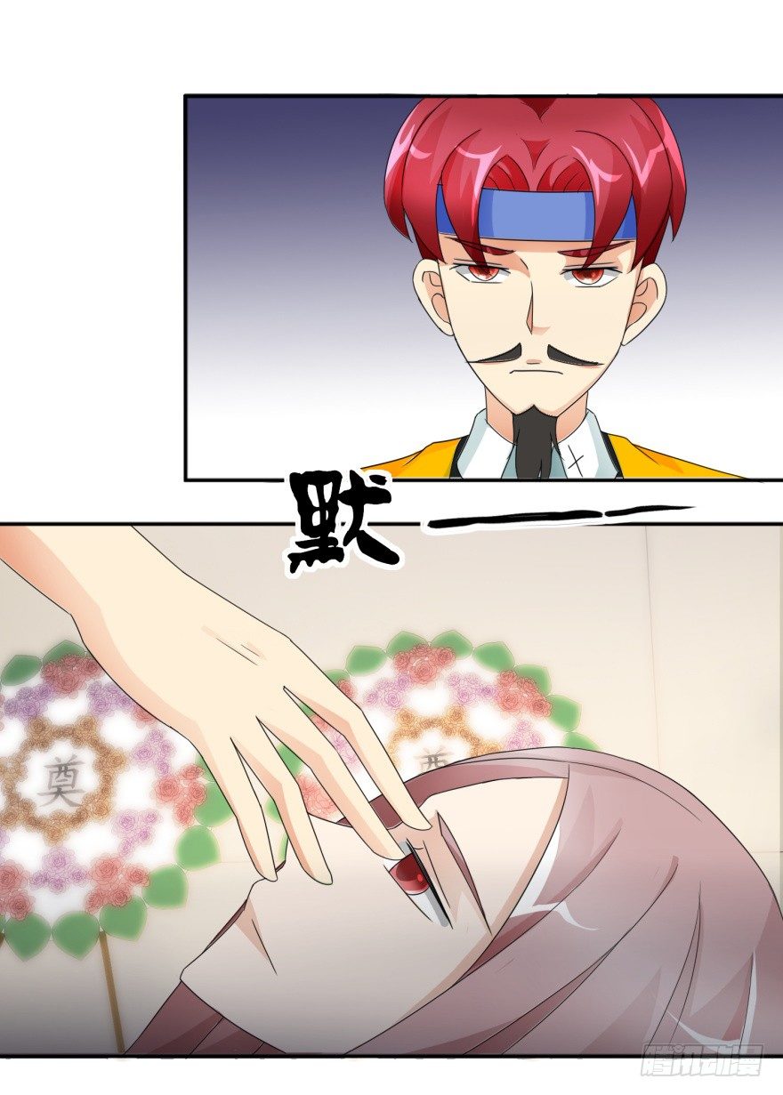 第六回 鬼马少年4