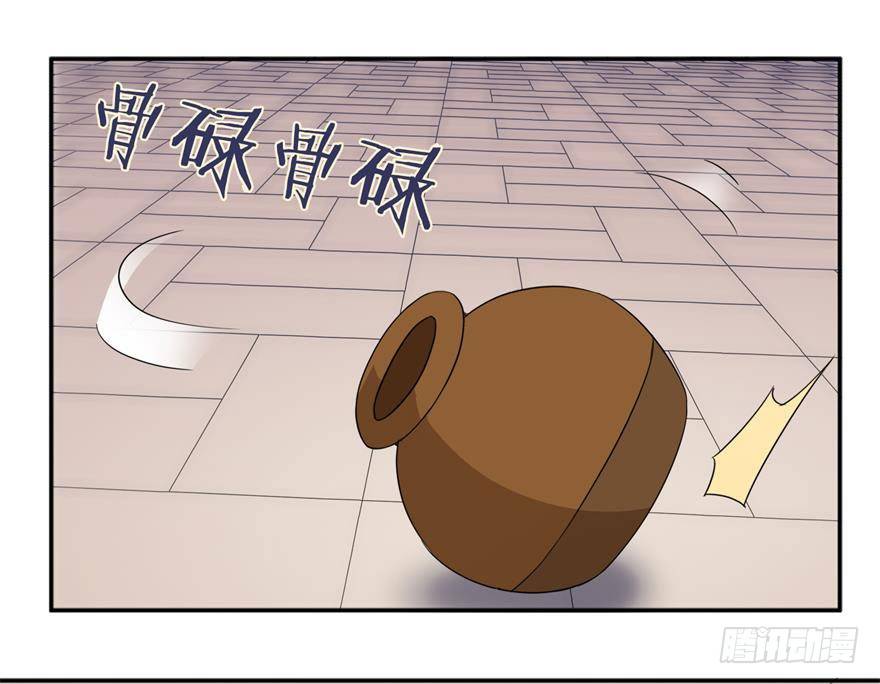 第五回 真凶现身4