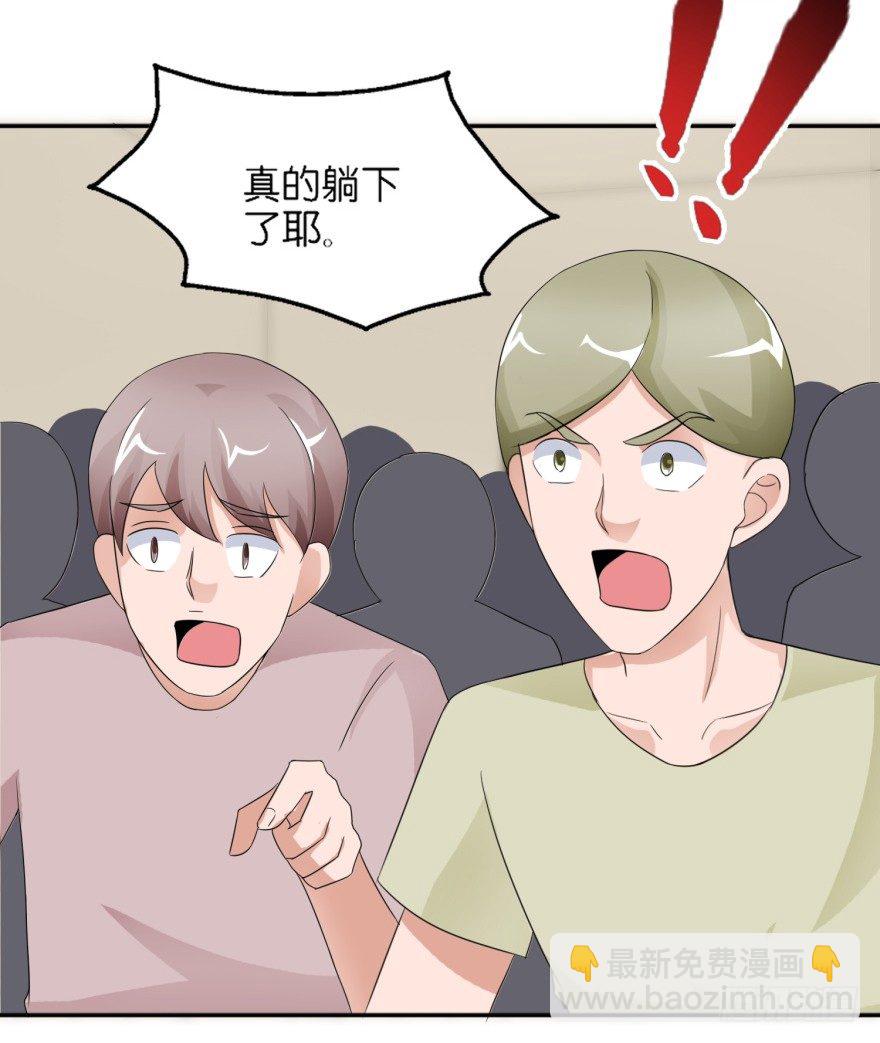 第六回 鬼马少年3