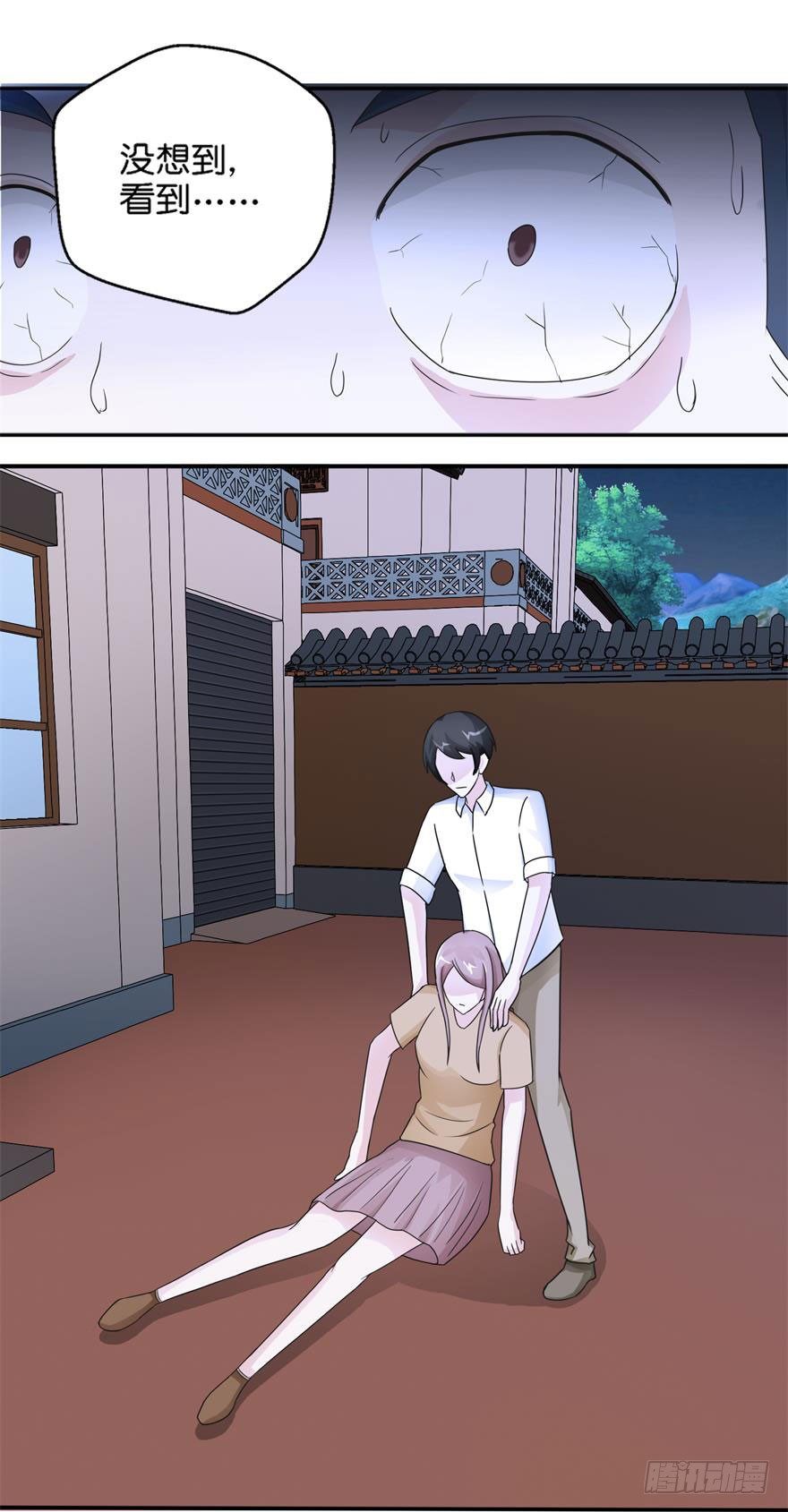第四回 借种38