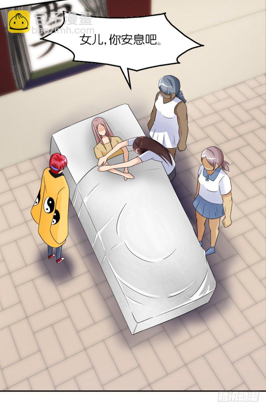 第六回 鬼马少年9