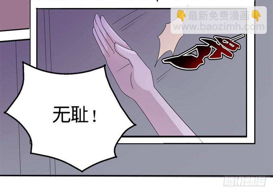 第四回 借种33