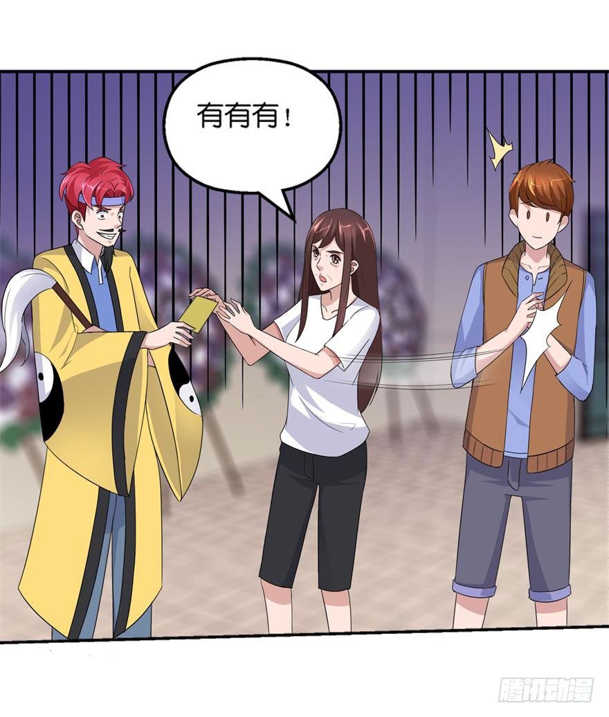 第三回 诈尸2